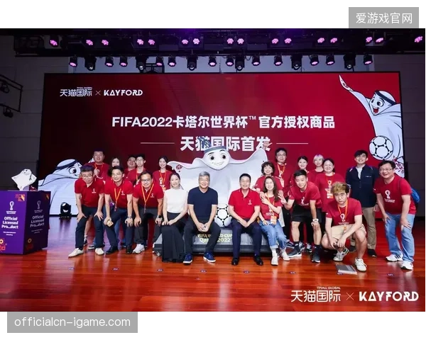 2026年6月世界杯特许商品断货背后的履约链条撕裂调查